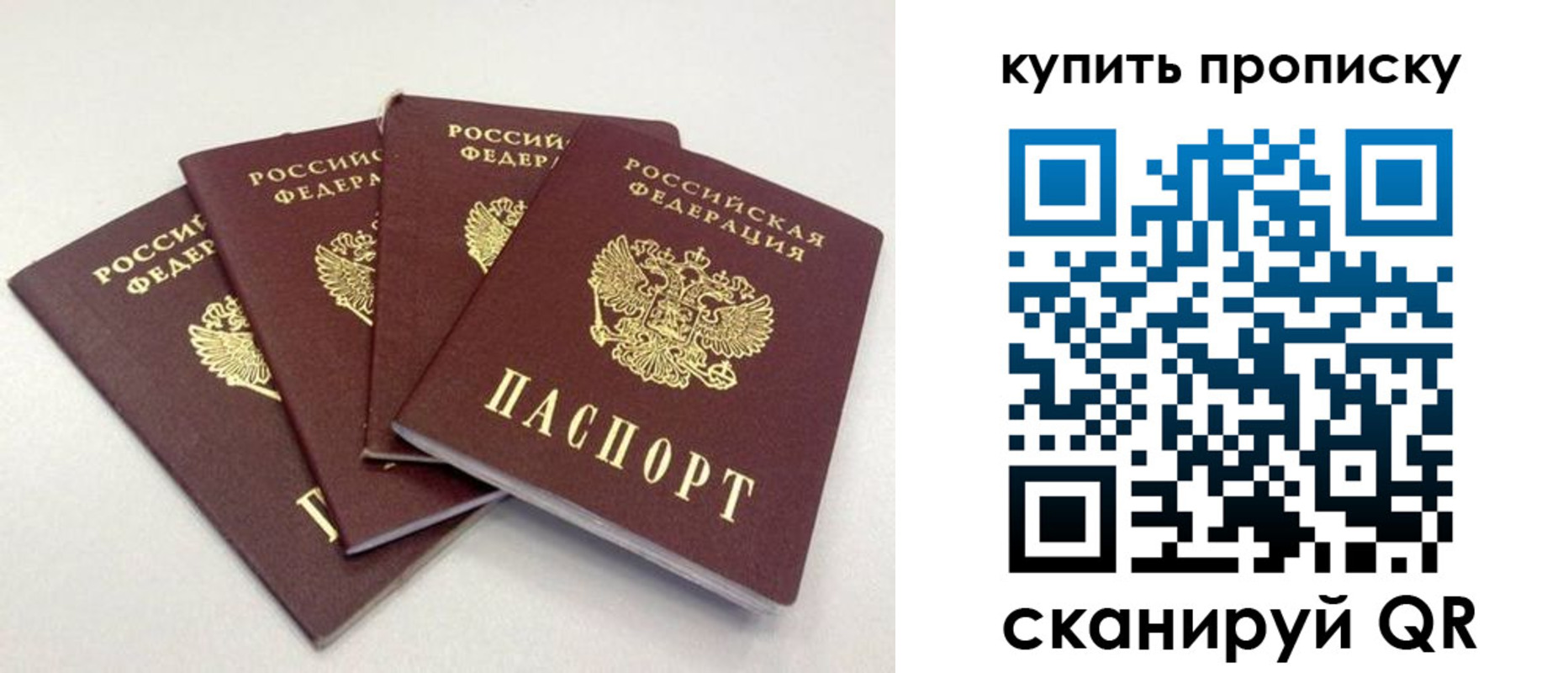 форма 3 в Хабаровске