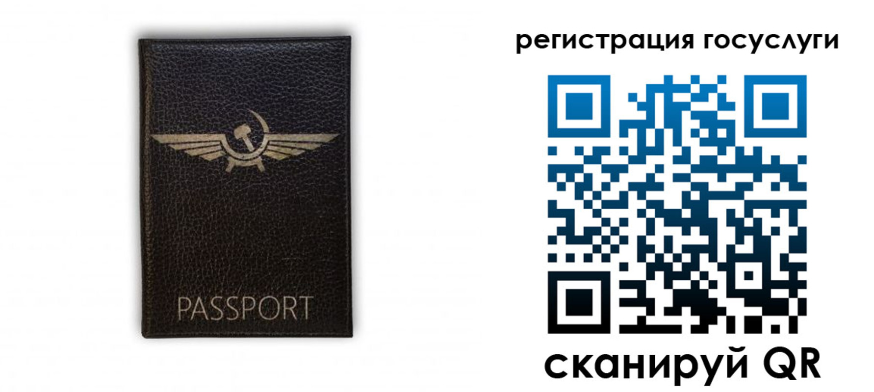 прописка в квартире в Хабаровске